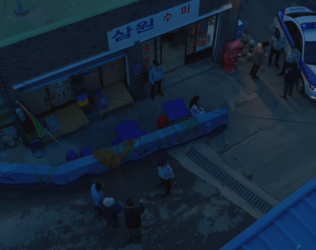 가게에서