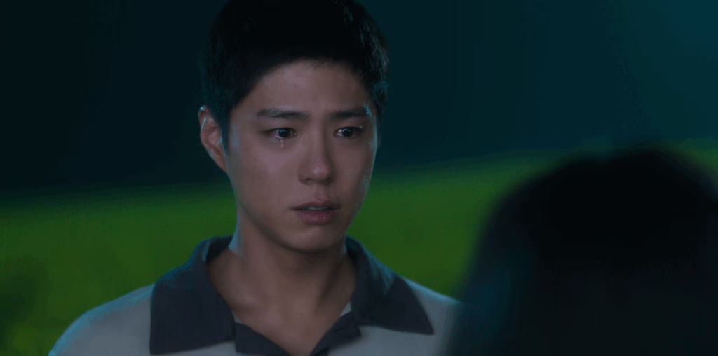 눈물의 이별