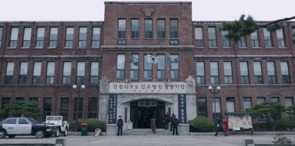 애순이 관식이 찾으러 부산 경찰서에